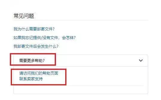 2020的欧洲杯预计有11亿欧元红利！全新增值税合规服务让你趁势爆单大卖！