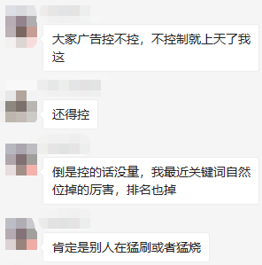 旺季已至，亚马逊广告效果越来越差？这里有副良药！