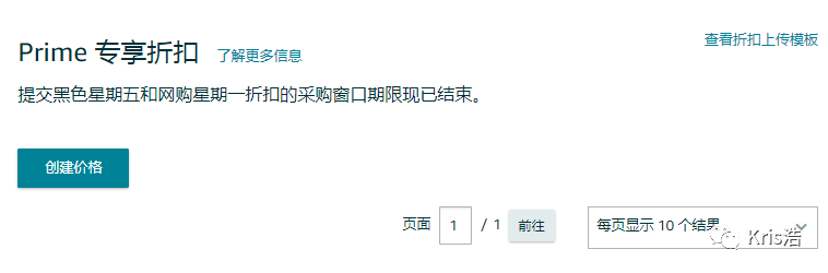 亚马逊订单突然下跌了，怎么办？