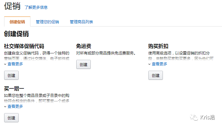 亚马逊订单突然下跌了，怎么办？