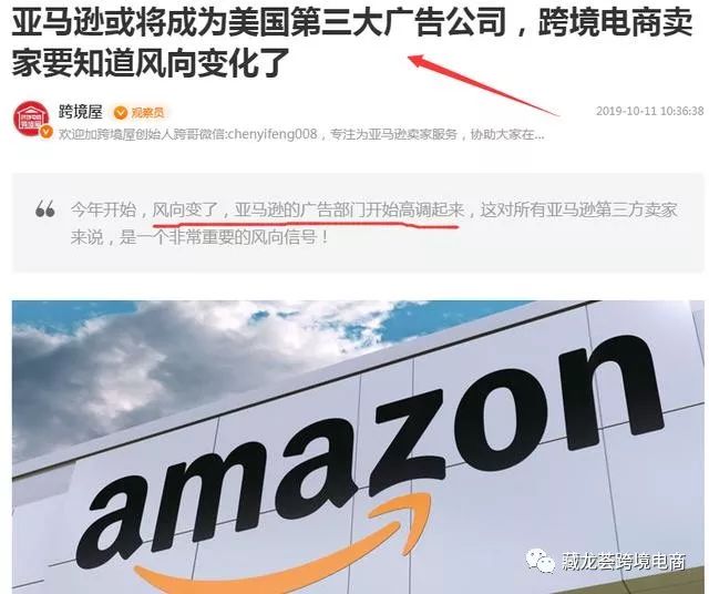 亚马逊后review时代下的新思考