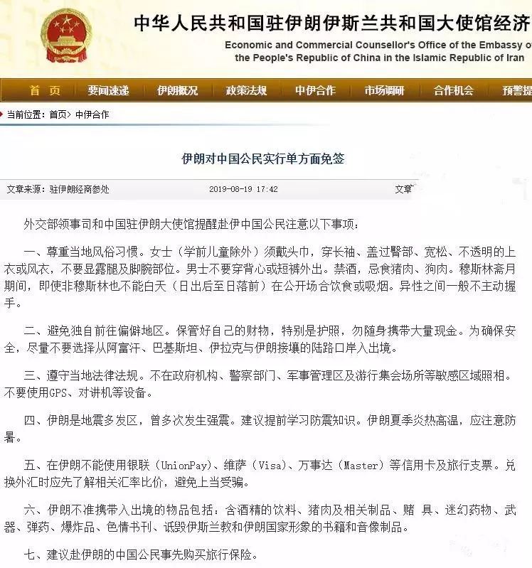 紧急！该国至少100个城市爆发大规模内乱，近期出货该国请注意！