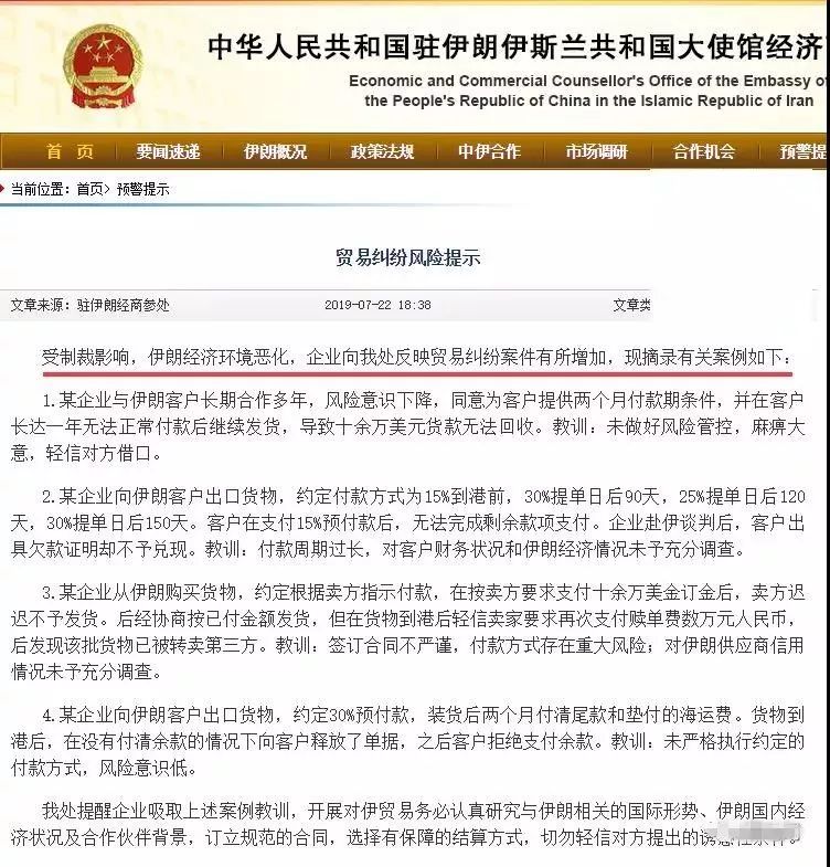 紧急！该国至少100个城市爆发大规模内乱，近期出货该国请注意！