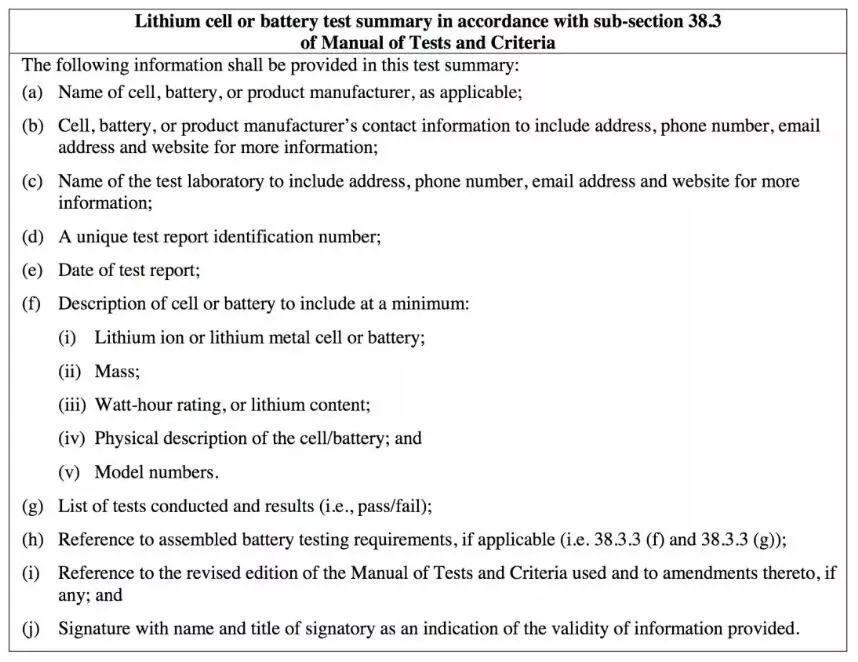 亚马逊新政策：销售锂电池或带有锂电池商品的卖家注意了！