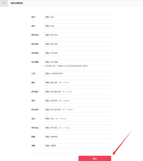 旺季免费拓展自建平台新渠道，还送域名！IMCART了解一下！
