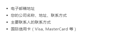 2020年亚马逊全球开店最全攻略！