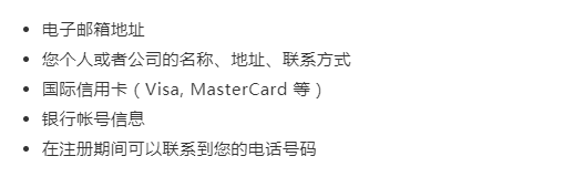 2020年亚马逊全球开店最全攻略！