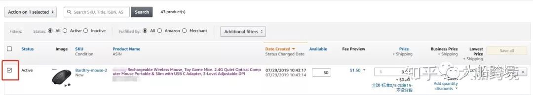 2019亚马逊FBA最新发货流程实操+技巧分享