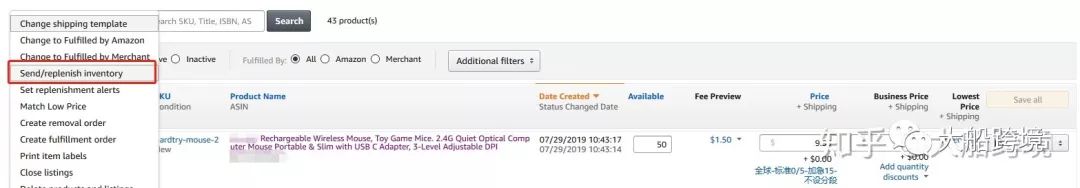 2019亚马逊FBA最新发货流程实操+技巧分享