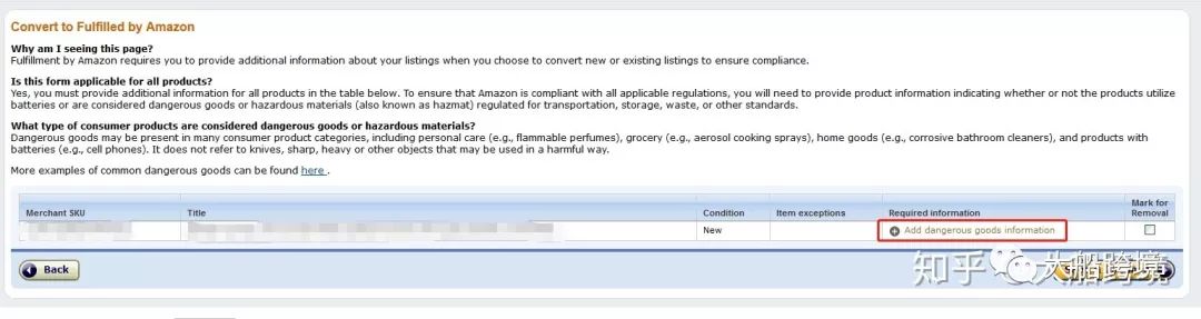 2019亚马逊FBA最新发货流程实操+技巧分享