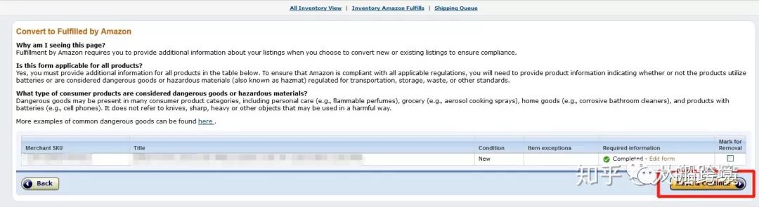 2019亚马逊FBA最新发货流程实操+技巧分享