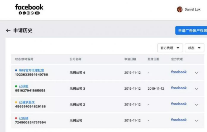 Facebook即将推出一些新的OE功能测试