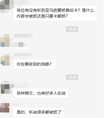 索评已死！刚刚，亚马逊再出新政