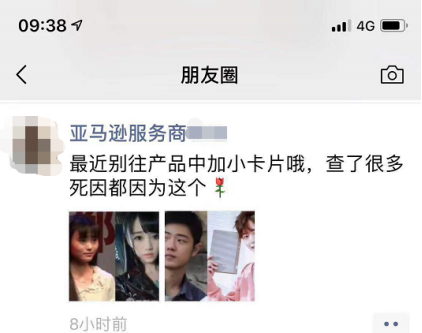 索评已死！刚刚，亚马逊再出新政