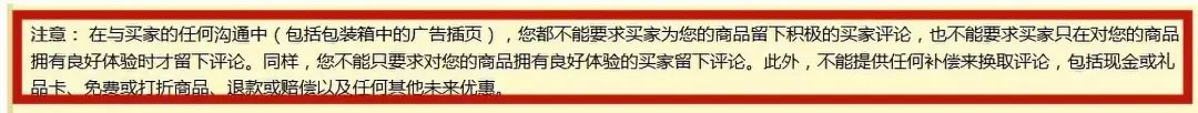 索评已死！刚刚，亚马逊再出新政