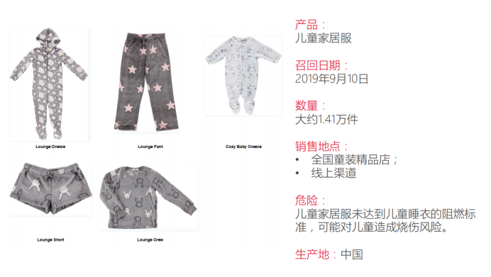 旺季產(chǎn)品大量被召回，除了誤觸侵權(quán)，還有這條碰不得的“紅線”