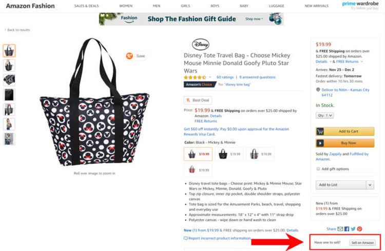  防侵权，赶跟卖，你的品牌受亚马逊保护了吗？