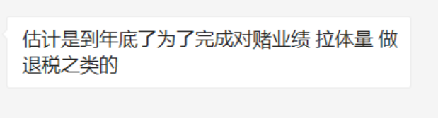 大卖Q4日均揽货过万，是为了冲业绩完成对赌协议？