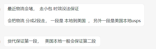 大卖Q4日均揽货过万，是为了冲业绩完成对赌协议？