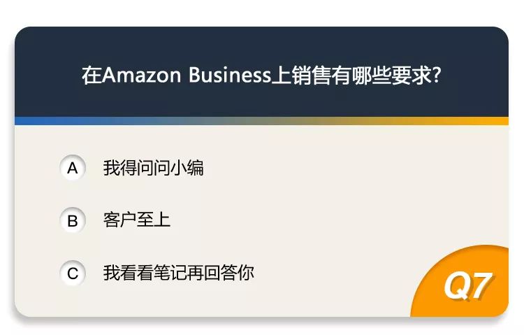 1.8万亿美元的B2B电商市场新赛道，Amazon Business助你抢占先机！