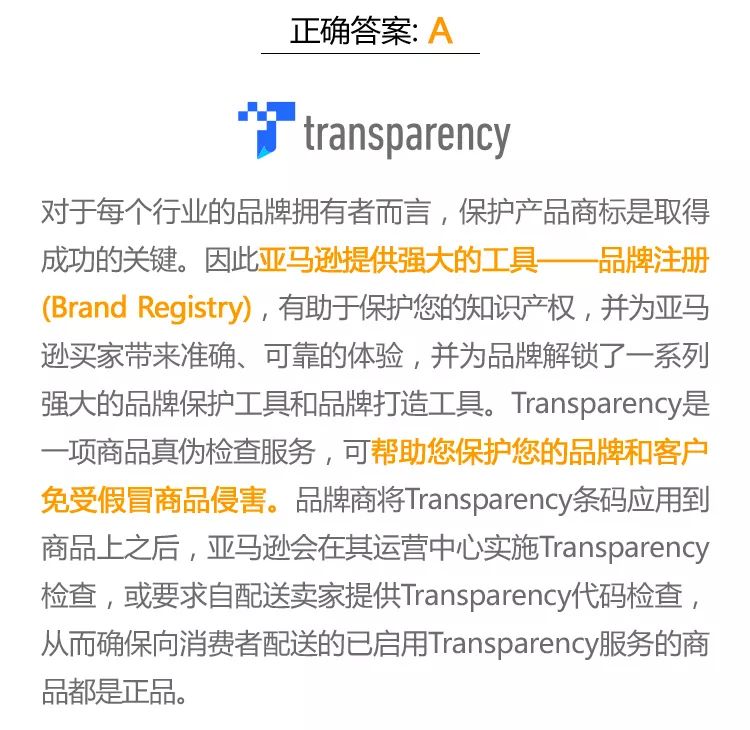 1.8万亿美元的B2B电商市场新赛道，Amazon Business助你抢占先机！