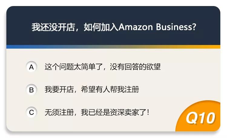 1.8万亿美元的B2B电商市场新赛道，Amazon Business助你抢占先机！
