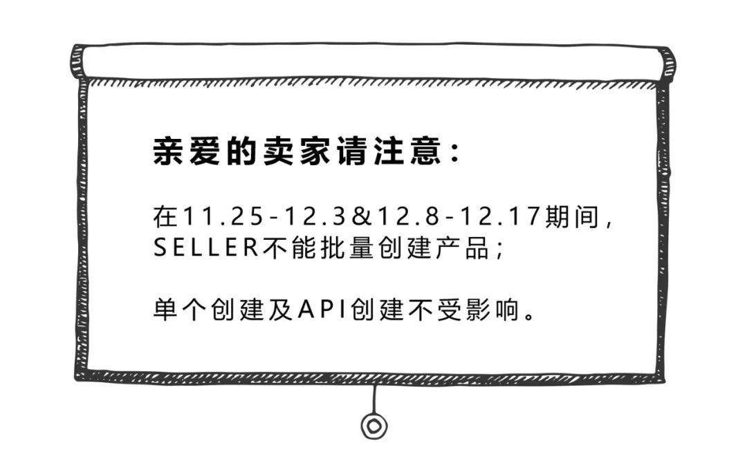 黑五再忙，也要为十二月做好准备