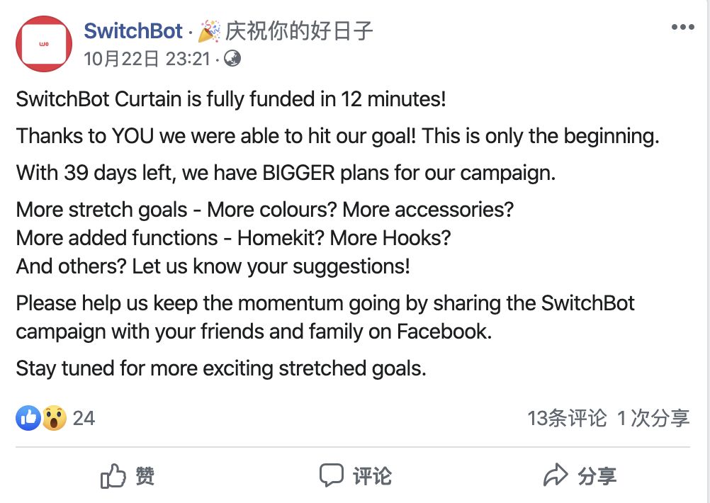 SwitchBot携手Facebook引领智能家居新潮流