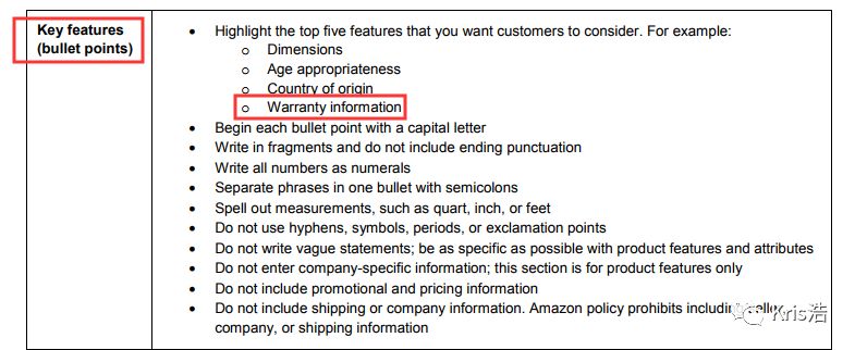 Warranty, Guarantee等词语真的会被封Listing吗？