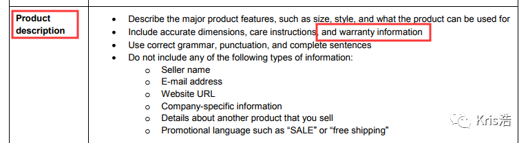 Warranty, Guarantee等词语真的会被封Listing吗？