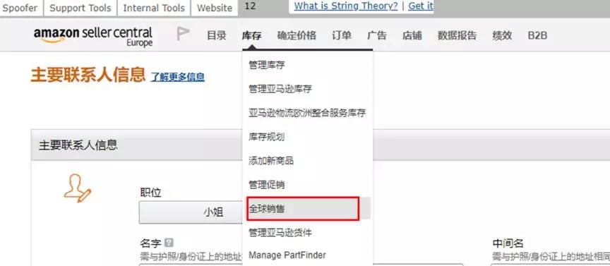离德国税务合规法案生效还有35天！需要尽快搞定这件事！