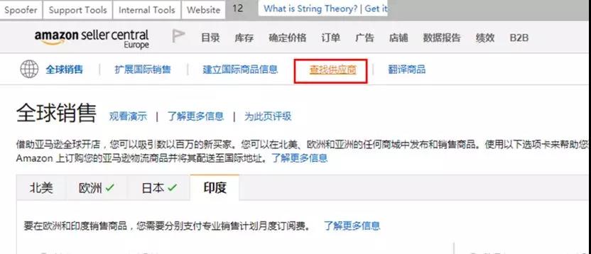离德国税务合规法案生效还有35天！需要尽快搞定这件事！