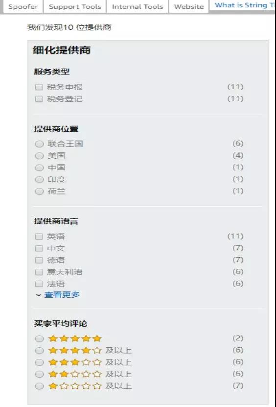 离德国税务合规法案生效还有35天！需要尽快搞定这件事！
