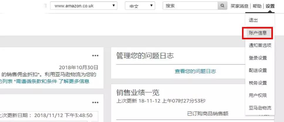离德国税务合规法案生效还有35天！需要尽快搞定这件事！