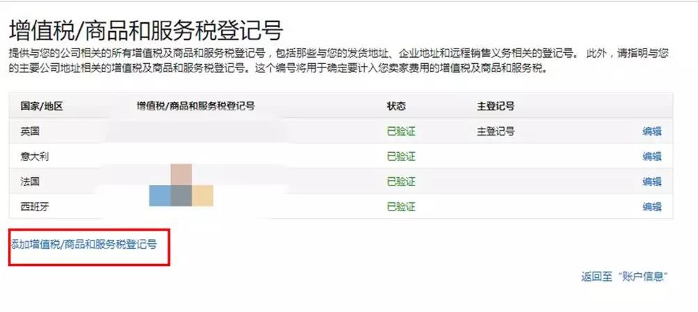 离德国税务合规法案生效还有35天！需要尽快搞定这件事！