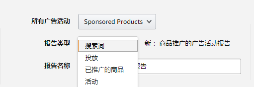 亚马逊添加广告新功能！