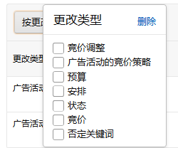 亚马逊添加广告新功能！