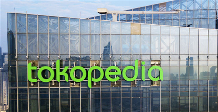 印尼电商巨头Tokopedia拟于IPO前进行15亿美元的最后融资
