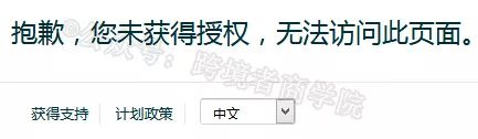 亚马逊Vine绿标功能已经下放！卖家面临惊天骗局！？
