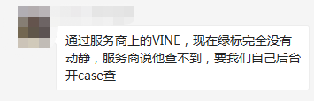 亚马逊Vine绿标功能已经下放！卖家面临惊天骗局！？