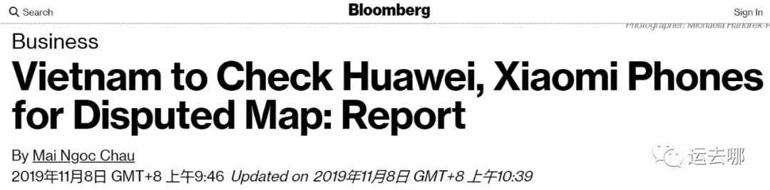 越南严查中国商品！不得含九段线的字样和图片