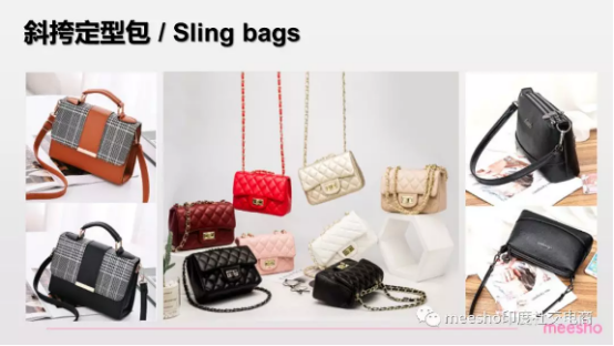 印度社交电商平台meesho选品指南：鞋包配饰品类篇