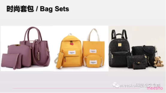印度社交电商平台meesho选品指南：鞋包配饰品类篇