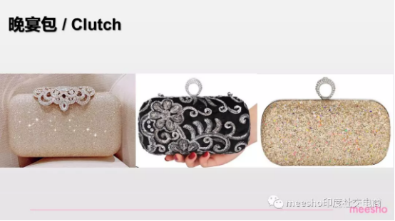 印度社交电商平台meesho选品指南：鞋包配饰品类篇