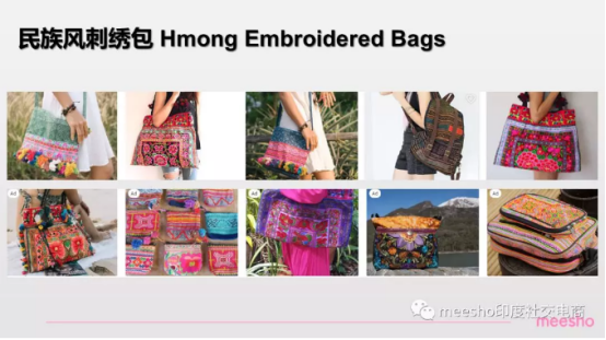 印度社交电商平台meesho选品指南：鞋包配饰品类篇