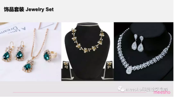 印度社交电商平台meesho选品指南：鞋包配饰品类篇