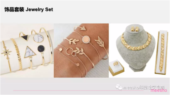 印度社交电商平台meesho选品指南：鞋包配饰品类篇