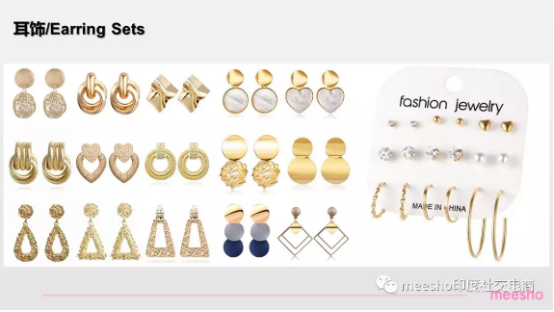 印度社交电商平台meesho选品指南：鞋包配饰品类篇