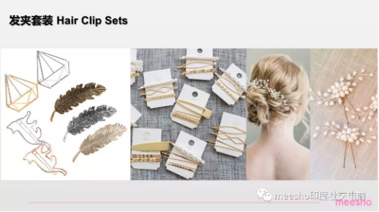 印度社交电商平台meesho选品指南：鞋包配饰品类篇