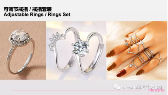 印度社交电商平台meesho选品指南：鞋包配饰品类篇